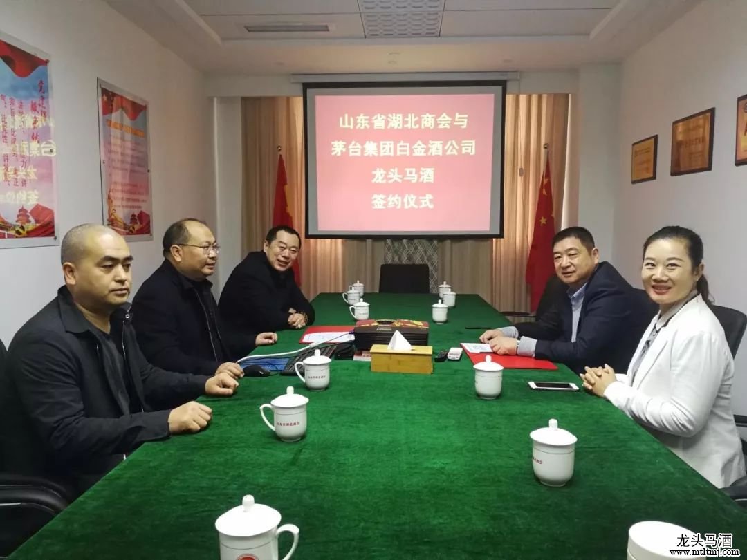 加强战略合作，促进互利共赢——贵州尊龙凯时酒