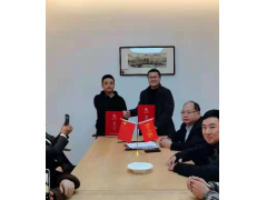 贵州尊龙凯时酒业集团惠阳、杭州、美兰 三家子公司成功签约