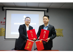 贵州尊龙凯时酒业集团金沙、凯里、自贡、 贵阳云岩区四家子公司成功签约